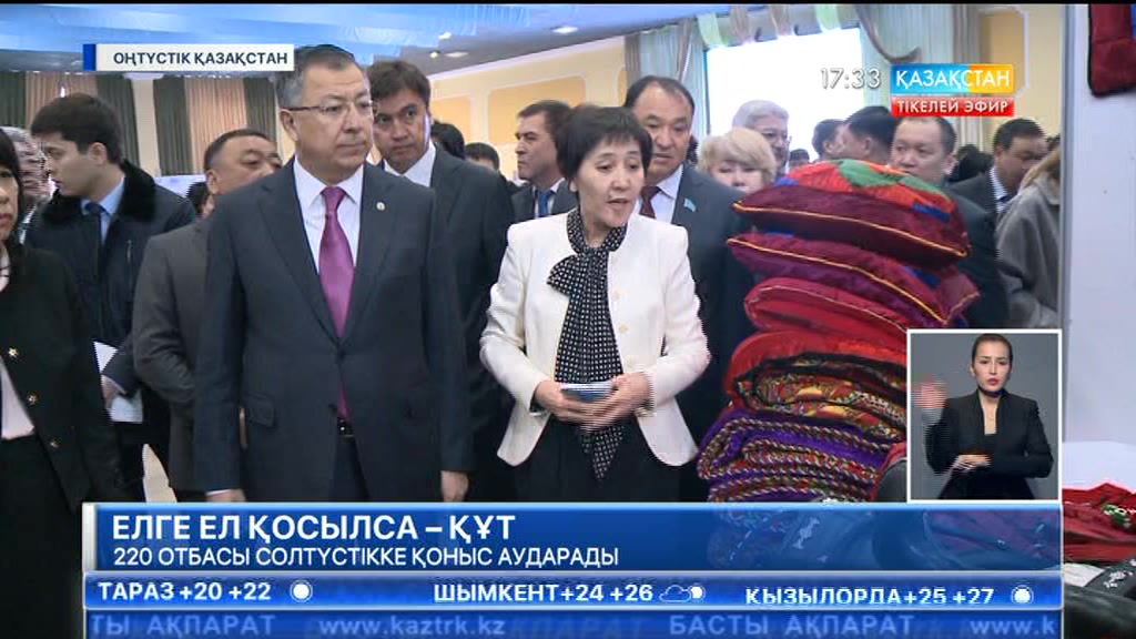 Еліміздің солтүстігіндегі кәсіпорындар оңтүстікте бос жұмыс орындарының жәрмеңкесін өткізді