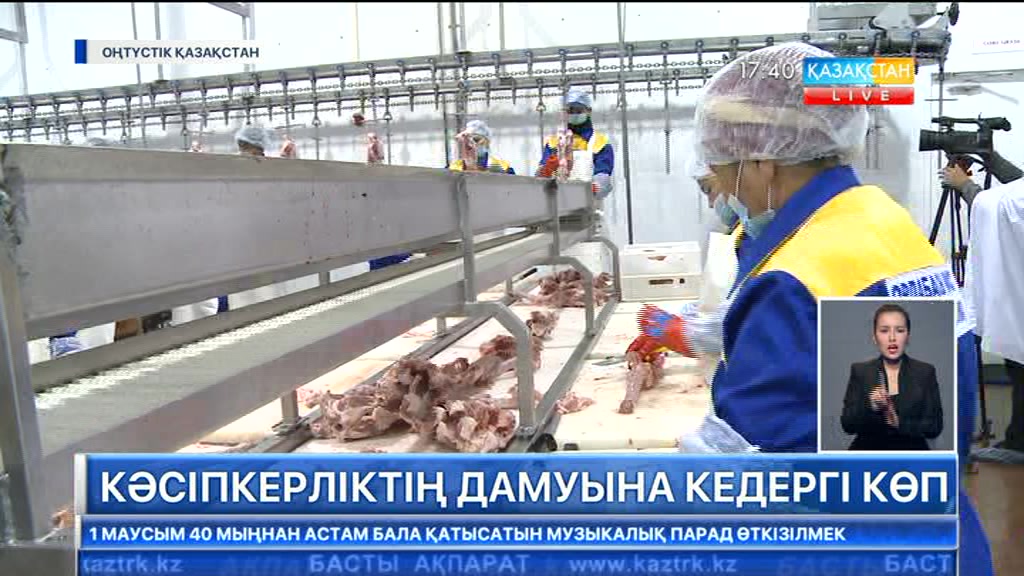 Тимур Құлыбаев: Кәсіпкерлерге көмектесу үшін Үкіметпен ортақ келісімге келдік