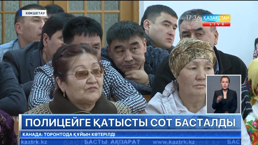 Көкшетауда әріптесін өлтірген Жәнібек Баймурзинге қатысты сот процесі басталды