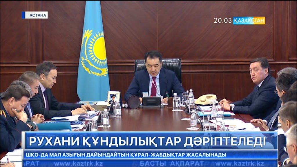 Музейлерге келушілердің санын арттыру бағытында кешенді жұмыстар жүргізіледі