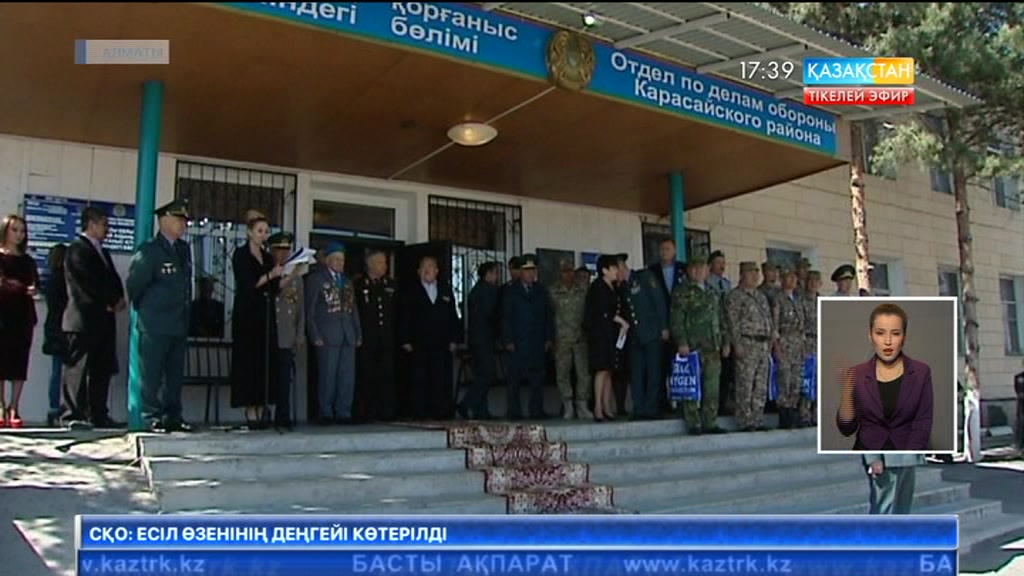 Алматы облысында көктемгі әскерге шақыру шарасы жүріп жатыр