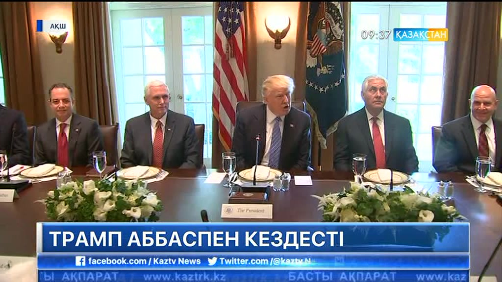 09:30 Таңғы ақпарат (04.05.2017) (Толық нұсқа)