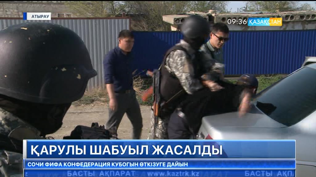 Атырауда кәсіпкерге қарулы шабуыл жасалды
