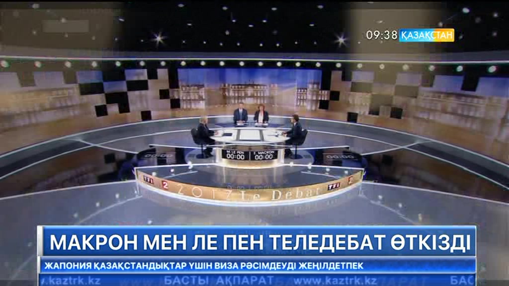 Франция президенттігіне кандидат Макрон мен Ле Пен теледебат өткізді