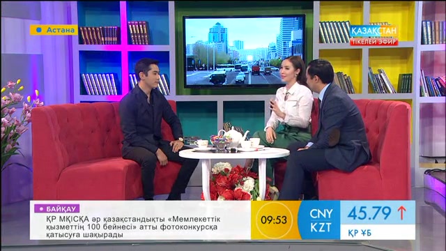 Бүгін «Сәлем, Қазақстан!» жобасы аясында әнші Қуандық Рахымның кеші өтеді