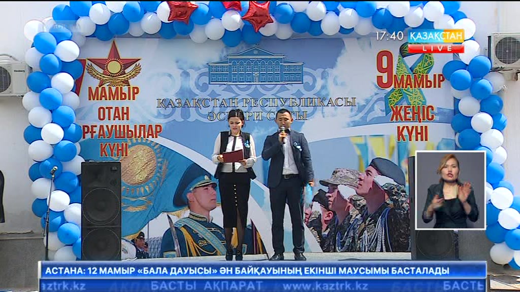 Әскери сот ұжымы қос мерекені атап өтті