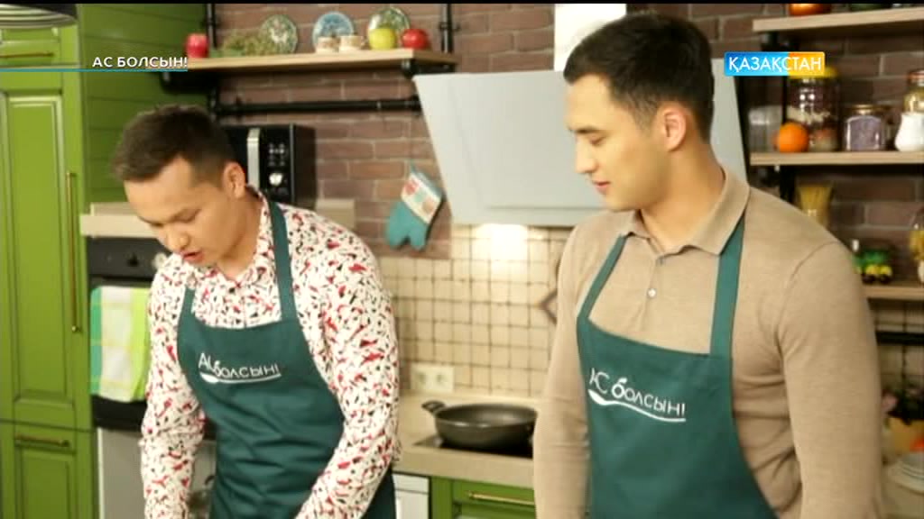Ас болсын - Актер, әнші, тележүргізуші Тәуекел Мүсілім (Толық нұсқа)