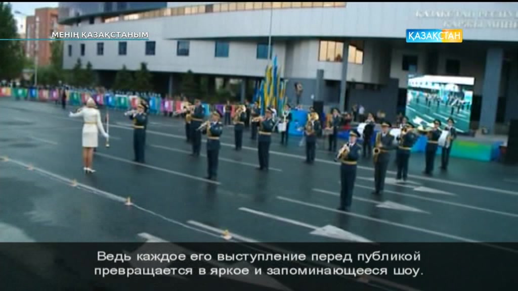 Менің Қазақстаным (08.05.2017) (Толық нұсқа)