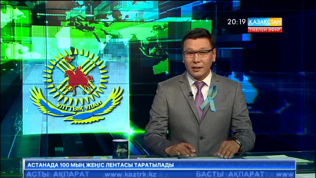 20:00 Басты ақпарат (08.05.2017) (Толық нұсқа)