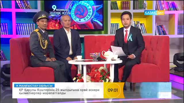 «Таңшолпанда» композитор Ахмедия Есмұқановтың «Жеңіс жыры» әнінің тұсауы кесілді (ВИДЕО)