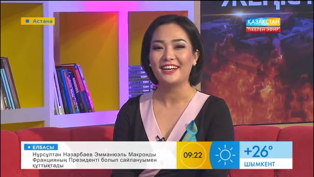 Таңғы ақпаратты-сазды бағдарлама (09.05.2017) (Толық нұсқа)