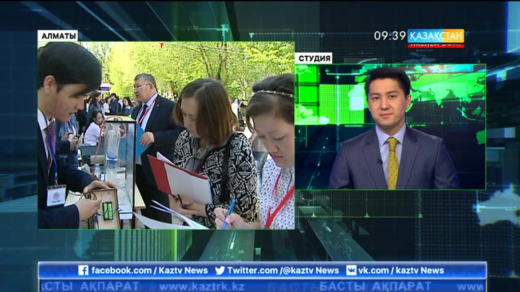 Алматыда заманауи технологияны жетілдіруге арналған көрме ашылды