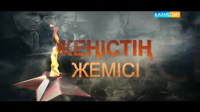 Әлім Намазов: Әскер өмірін таңдауыма атамның ерлігі себеп болды