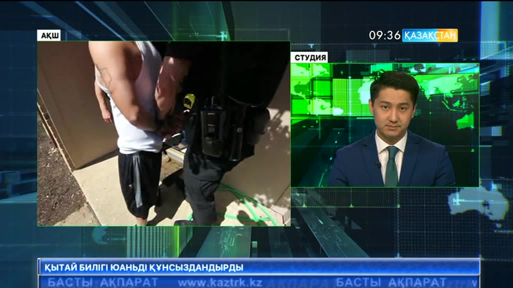 АҚШ-та соңғы 1,5 айда қылмыстық топтардың 1400-ге тарта мүшесі ұсталды