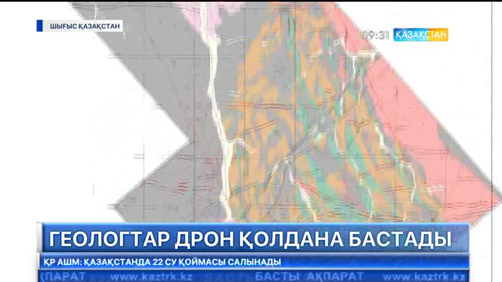 Шығыс Қазақстандағы геологиялық барлау жұмысында квадрокоптер қолданыла бастады