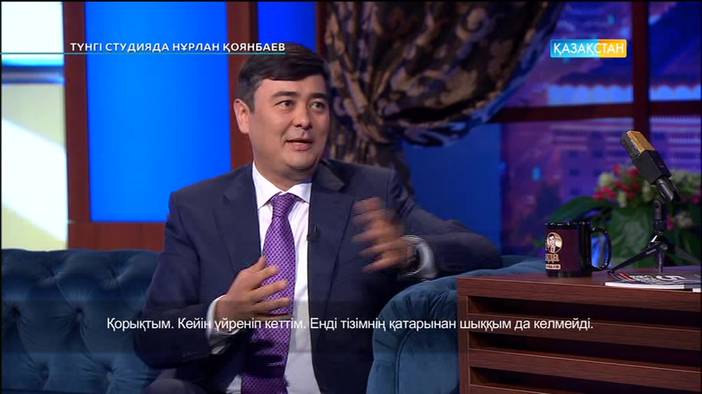 Түнгі студияда Нұрлан Қоянбаев - Арманжан Байтасов - бизнесмен (Толық нұсқа)