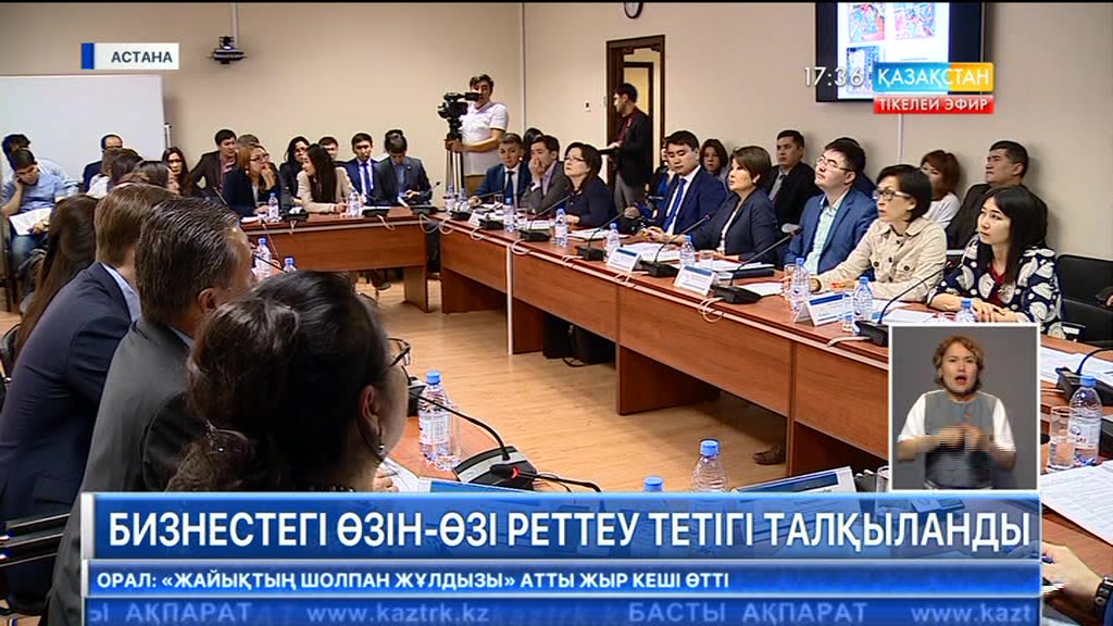17:30 Кешкі ақпарат (12.05.2017) (Толық нұсқа)