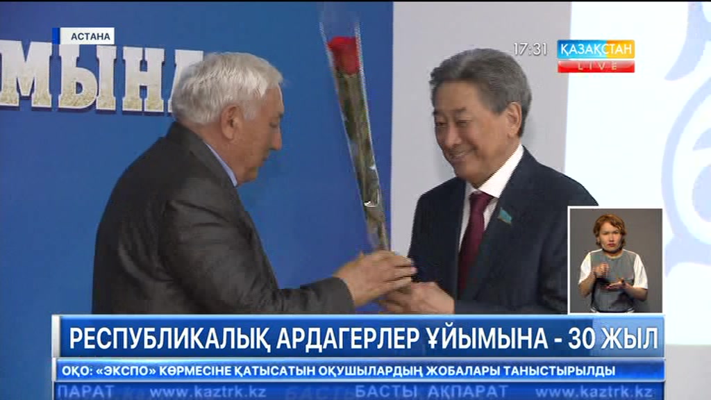 Әр өңірде белсенді жұмыс атқаратын ардагерлерге Елбасы атынан Алғыс хат табысталды