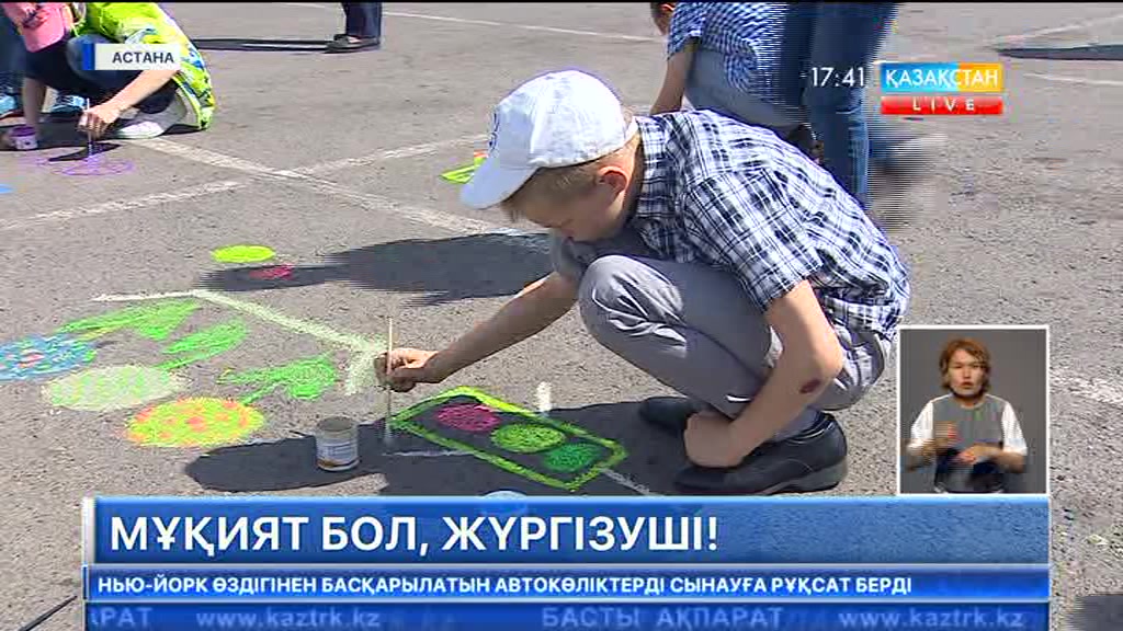 Балалардың қатысуымен тіркелген жол-көлік оқиғалары 28 пайызға кеміген