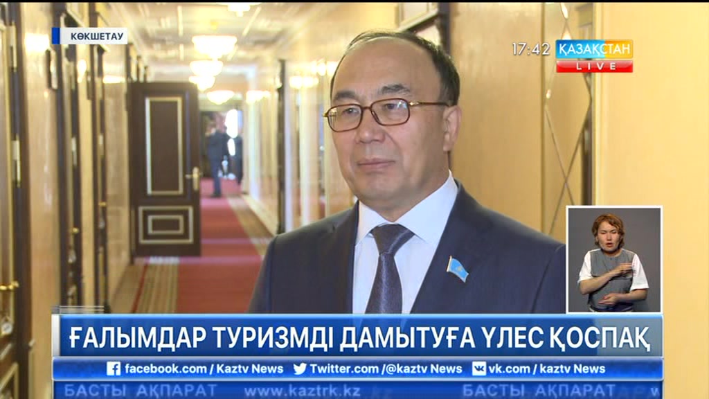 Ақмола облысының 50 мұғалімі халықаралық грант негізінде білімдерін жетілдіреді