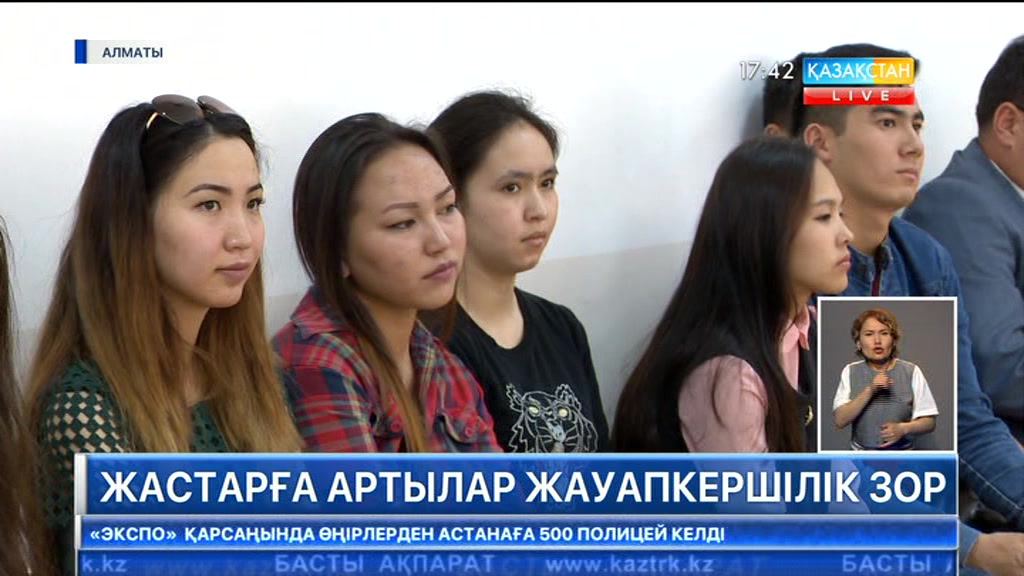 Заңгерлер мен экономистер Елбасы мақаласына қатысты ойларын ортаға салды