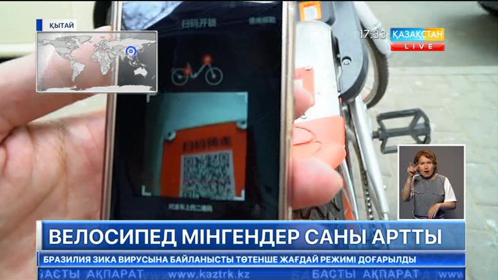 Бейжің қаласында велосипед мінгендер қатары күрт көбейді