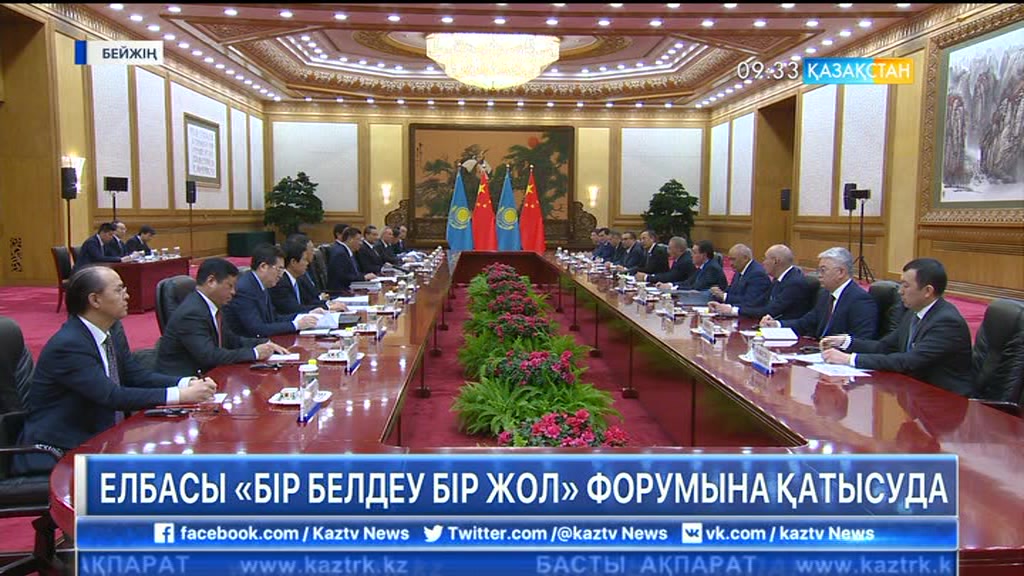 09:30 Таңғы ақпарат (15.05.2017) (Толық нұсқа)