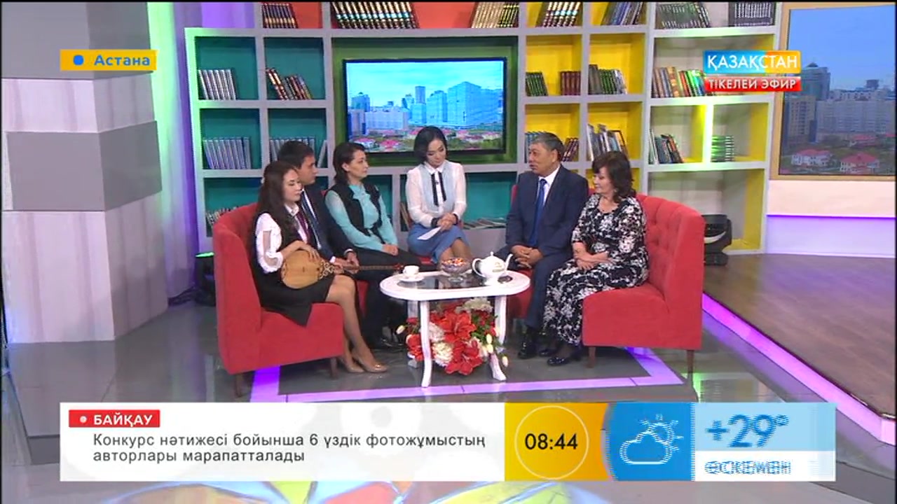 Таңғы ақпаратты-сазды бағдарлама (15.05.2017) (Толық нұсқа)