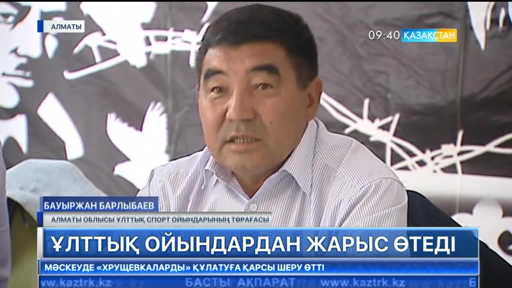 Алашорданың 100 жылдығына орай Талдықорған қаласында аламан бәйге өтеді