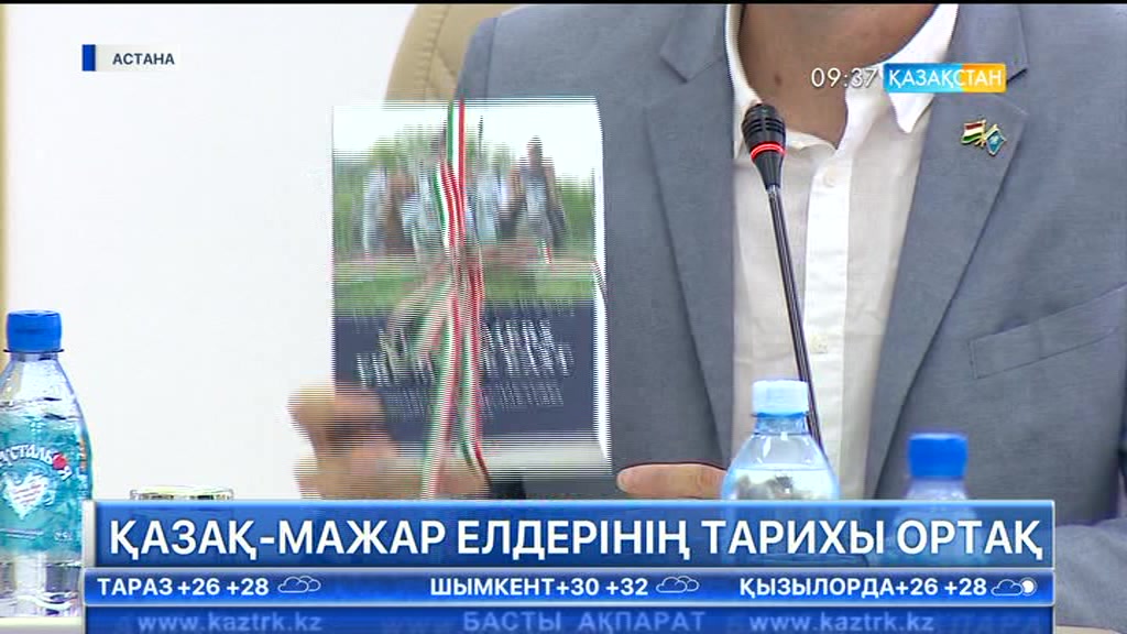 Иштван Қоңыр Мандокидің «Шығыстан қоныстанушылар» атты кітабы қазақ тіліне аударылды.