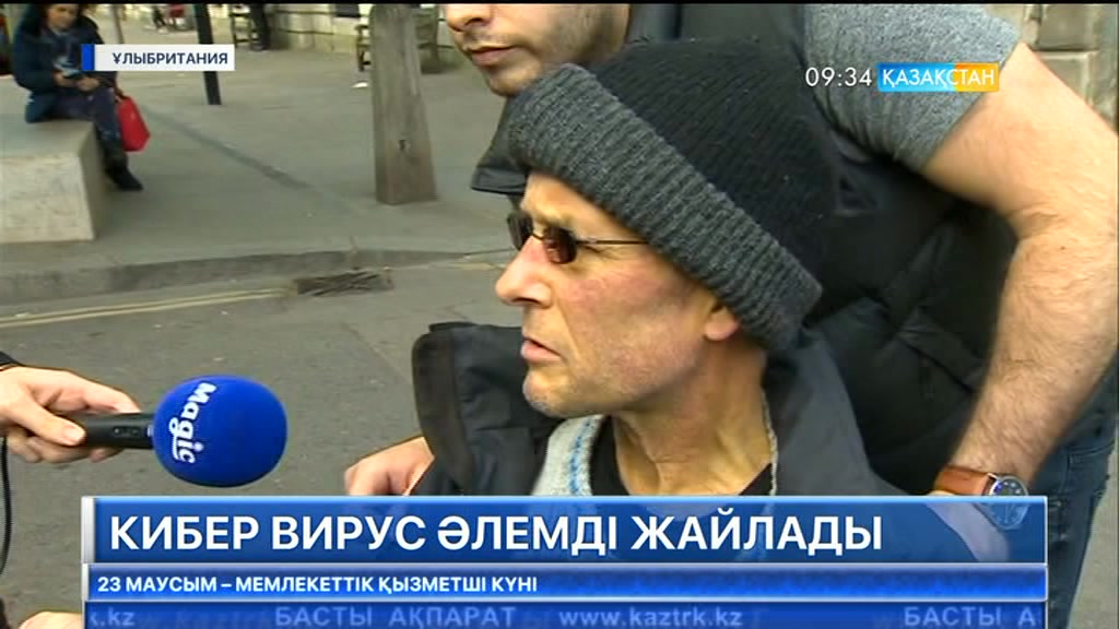 Wanna Cry вирусы Қазақстанға да қауіп төндіруі мүмкін