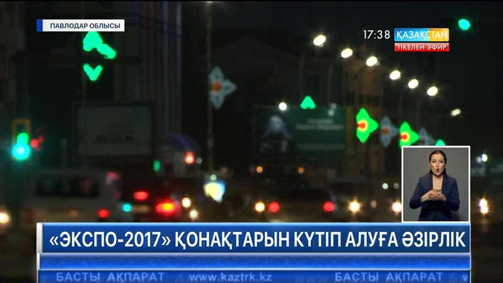 17:30 Кешкі ақпарат (16.05.2017) (Толық нұсқа)