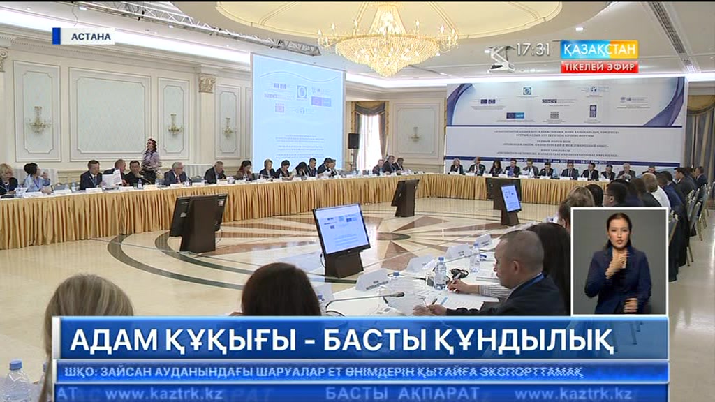 Елімізде жәбірленушілердің дені полицейлерден зардап шегеді