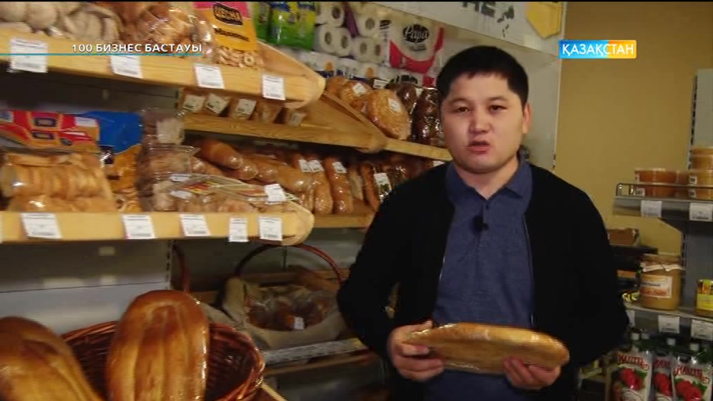 100 Бизнес бастауы - Нан мен ұннан пісірілген тағамдарды дайындаумен айналысатын кіші наубайхана ашу туралы (Толық нұсқа)