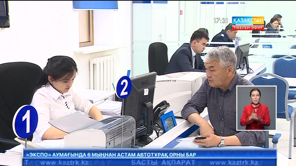 Бас прокуратурада азаматтарды қабылдау орталығы ресми түрде ашылды
