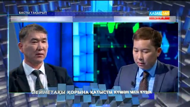 Қайырбек Арыстанбеков: Зейнетақы нарығына көп ойыншылар қажет