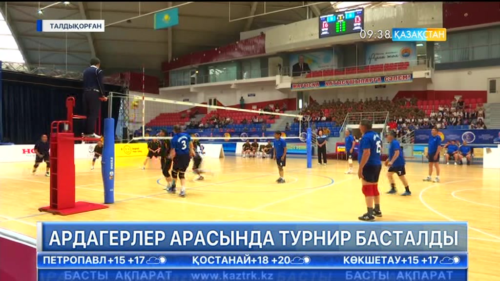 Талдықорғанда Ауған соғысы ардагерлері арасында волейболдан республикалық турнир басталды