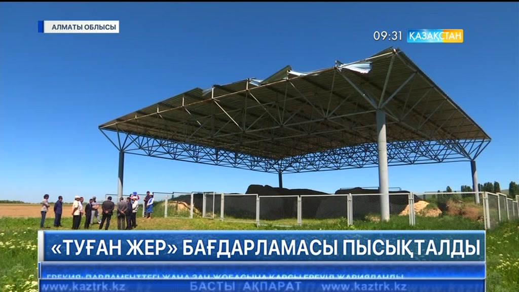 Алматы облысында Елбасының «Болашаққа бағдар: рухани жаңғыру» атты бағдарламалық мақаласындағы мақсат-міндеттер пысықталды