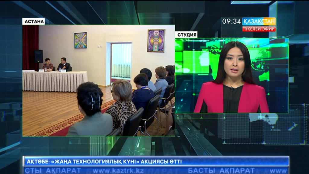 Астанада балалар үйінің негізінде құрылған Отбасын қолдау орталықтарының жұмысы қорытындыланды