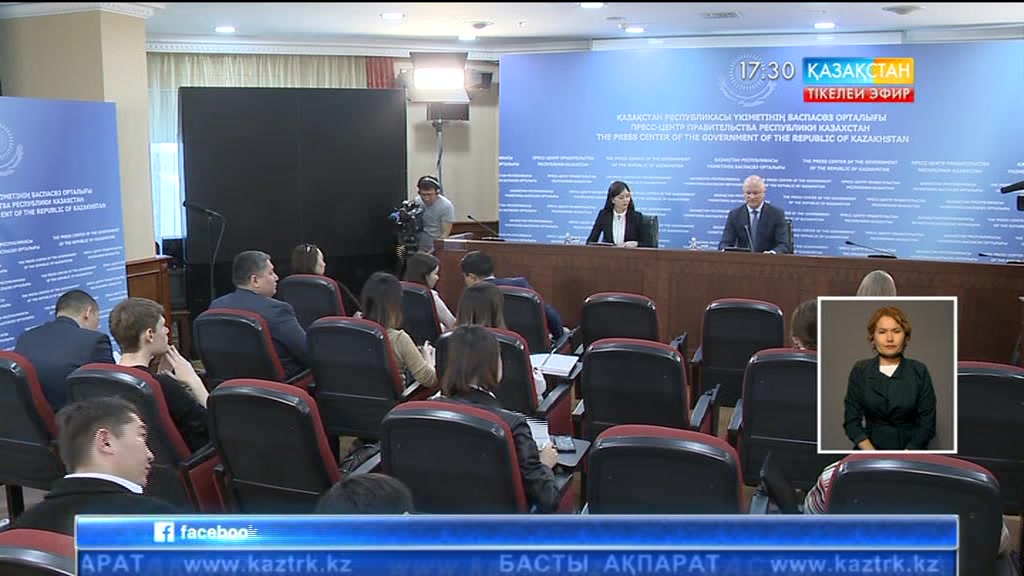 «ЭКСПО» билеттерін тегін алуға мүмкіндік бар