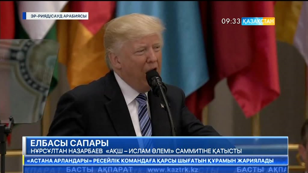 09:30 Таңғы ақпарат (22.05.2017) (Толық нұсқа)