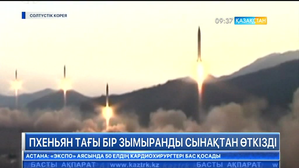 Солтүстік Корея тағы баллистикалық зымыранды сынақтан сәтті өткізді