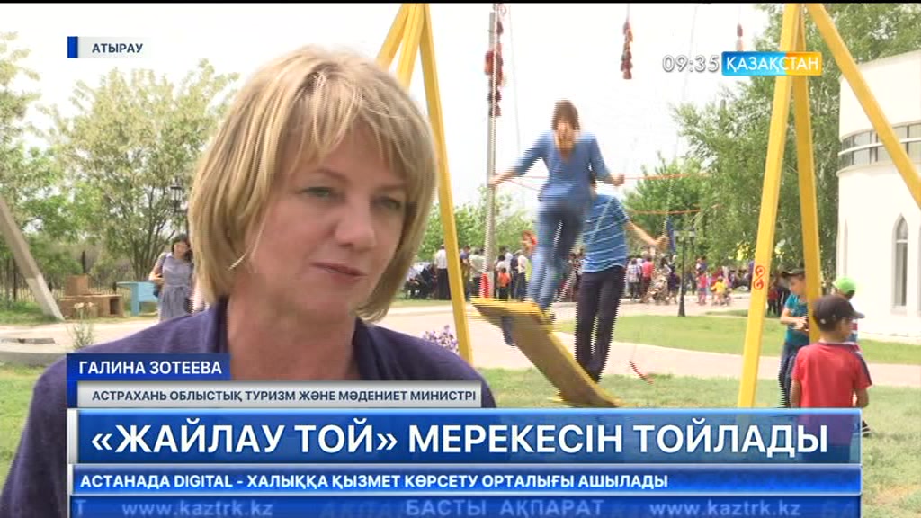 09:30 Таңғы ақпарат (24.05.2017) (Толық нұсқа)