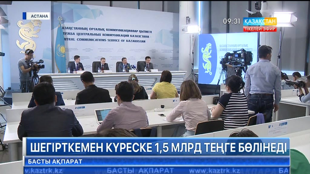 Биыл шегірткемен күреске республикалық бюджеттен 1,5 миллиардтан астам теңге қаржы қаралған