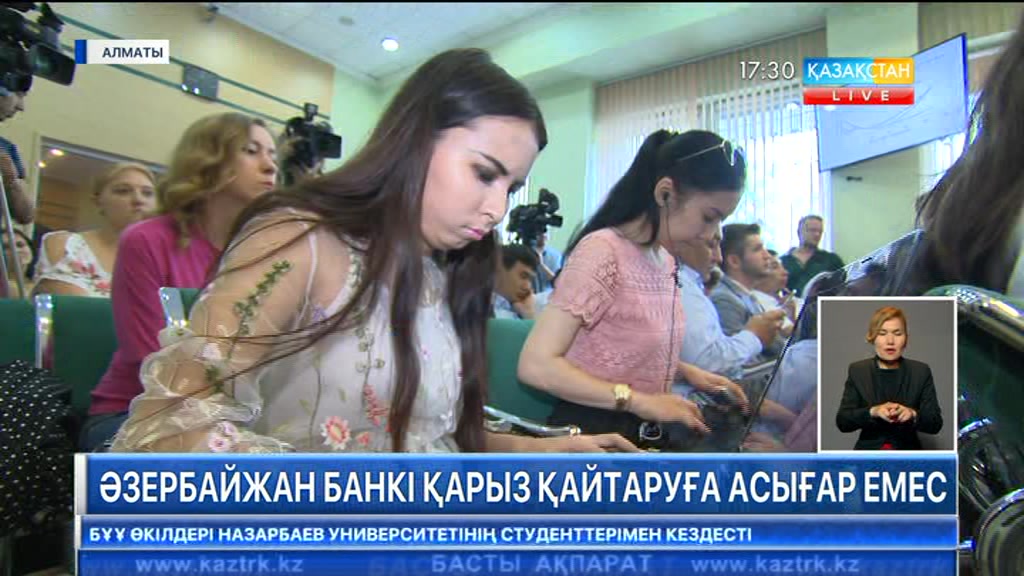 Әзірбайжан банкі Қазақстанға қарызын мерзімінен бұрын қайтаруға келіспеді