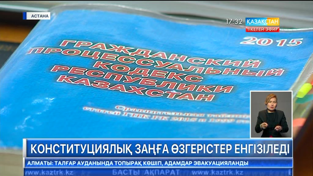 Бұдан былай Президент лауазымына үміткерді саяси партиялар мен қоғамдық бірлестіктер ғана ұсына алады