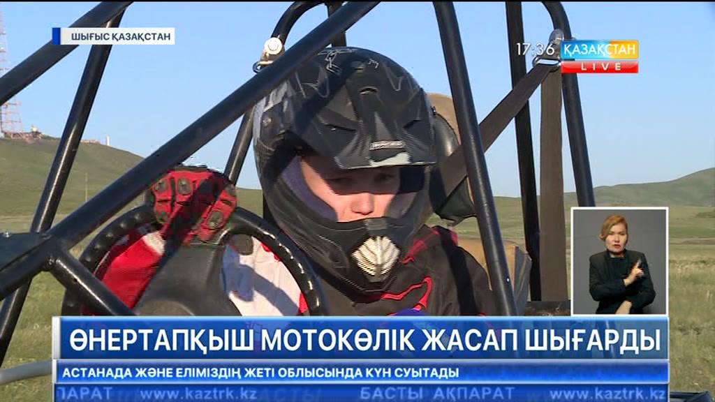 Шығыс Қазақстанда мотожарыстарға арналған көлік құрастырылды