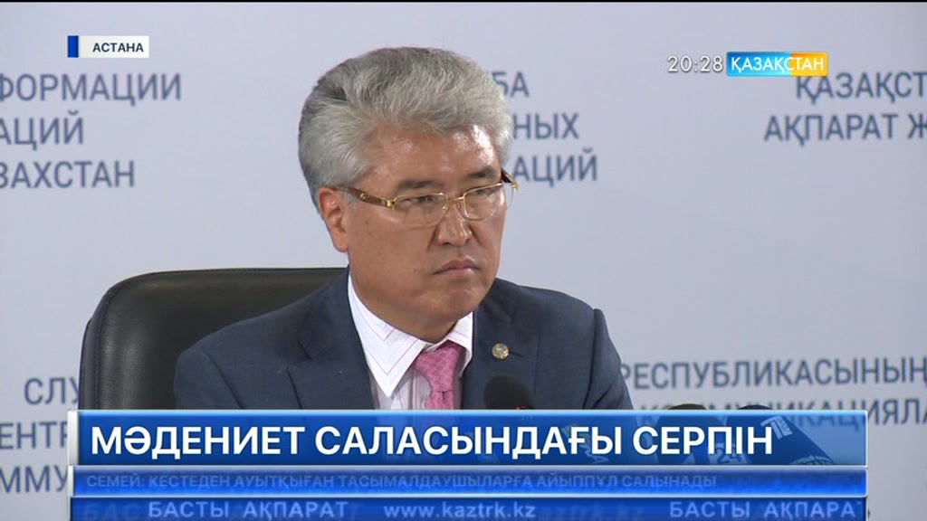 Тарихи-мәдени мұра саласындағы заңнаманы жетілдіру керек - А. Мұхамедиұлы