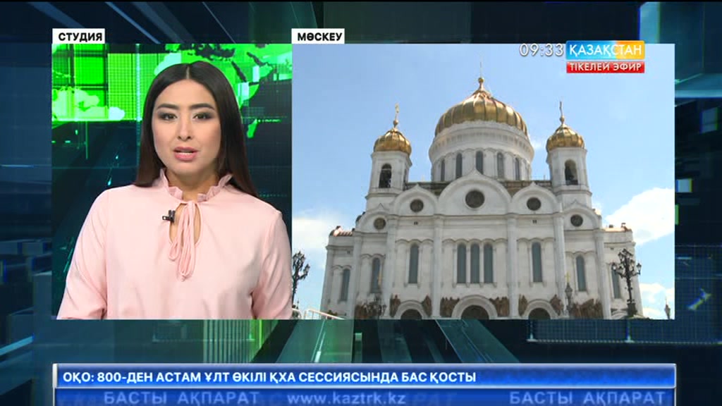 Елбасының Жарлығымен Мәскеу және бүкіл Ресей Патриархы Кирилл – I дәрежелі «Достық» орденімен марапатталды