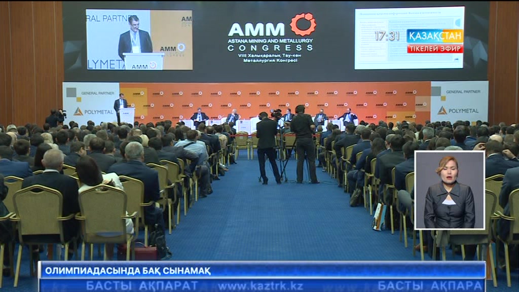 Өндірістік қалдықтарды өңдеу қолға алынбақ
